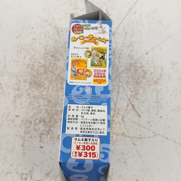 Konami Wacky Races Vol.2 Arkansas Chugga-Bug #8 Figure w/ Box Japan 2000s - Picture 6 of 11